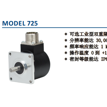 美國EPC光電編碼器725型工業(yè)編碼器