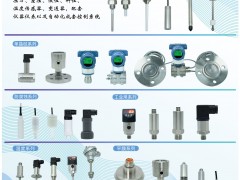 上海允昊自動化設備有限公司入刊《儀表與測量控制》系列客戶報道4