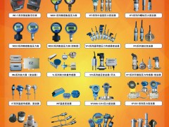 廣州華茂傳感儀器有限公司入刊《儀表與測量控制》系列客戶報道8