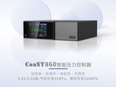 北京康斯特儀表科技股份有限公司入刊《儀表與測量控制》系列客戶報道19