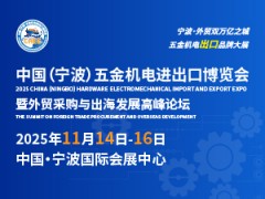 海外市場(chǎng)拓展新機(jī)遇，跨境電商助力行業(yè)升級(jí)
