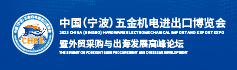 中國五金機(jī)電的“走出去”路徑怎么選？