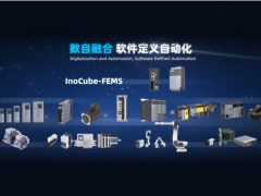 滿屏硬核，燃爆制造業(yè)！一文看懂匯川技術(shù)17款“破局利器”