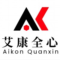 艾康全心 第三方檢測(cè)機(jī)構(gòu)  化學(xué)品檢測(cè)   一站式服務(wù)