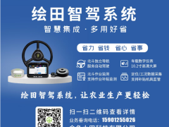 歸檔 | 安徽省開(kāi)展2025年第三批農(nóng)機(jī)補(bǔ)貼產(chǎn)品自主投檔工作