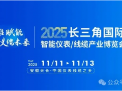 重磅來襲！重點參展商及展位號全揭秘～