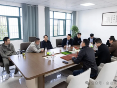 金遠(yuǎn)集團(tuán)應(yīng)邀出席“共探運動場地建設(shè)新材料應(yīng)用前景”專題座談會并開展實地考察