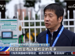 CCTV權(quán)威報(bào)道！天恒測控充電樁檢定技術(shù)助力民生計(jì)量更加精準(zhǔn)！