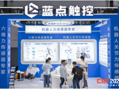 六維力傳感器龍頭藍(lán)點(diǎn)觸控獲紅杉中國(guó)、華金資本超億元C輪投資