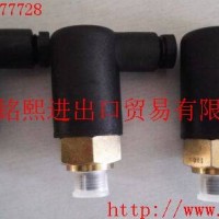 德國KANT可調(diào)壓力開關(guān)，可調(diào)壓力開關(guān)