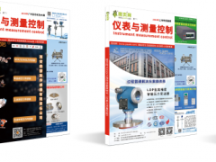 “儀”路同行，“測(cè)”見(jiàn)未來(lái)：圖頁(yè)網(wǎng)《儀表與測(cè)量控制》2026年三十四場(chǎng)展會(huì)參展排期表重磅來(lái)襲，