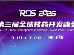 Trasis攜手北京派特：合資賦能中國核醫(yī)學新增長