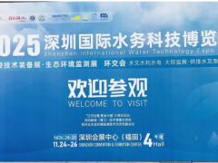 熱 “眼” 觀生態(tài)：COBTEC 攜全系列熱成像產(chǎn)品亮相 2025 深圳環(huán)保展！