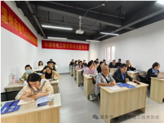 賦能會員成長--《破解企業(yè)用工難題》培訓圓滿落幕