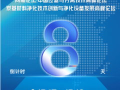 展會(huì)倒計(jì)時(shí)7天——2025上?；钚蕴空箙⒂^指南！帶您高效便