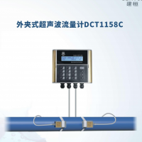 建恒供應(yīng)DCT1158C外夾式超聲波流量計