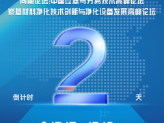 展會(huì)倒計(jì)時(shí)2天——2025上?？諆粽箙⒂^指南！帶您高效便捷