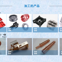 新能源五金加工？