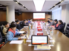 凝聚職工力量 彰顯工會擔(dān)當(dāng) | 自動(dòng)化所工會第十一屆第一次