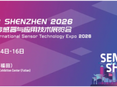 【展位預(yù)定】200+企業(yè)確認(rèn)登陸2026盛會(huì)！