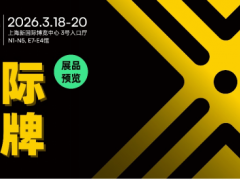 全球光學(xué)巨頭集結(jié)！慕尼黑上海光博會(huì)，一場(chǎng)跨國(guó)界的行業(yè)盛