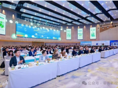 2025第五屆碳中和博鰲大會順利召開