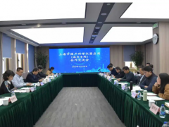 上海市國(guó)產(chǎn)科學(xué)儀器應(yīng)用合作交流會(huì)（海關(guān)專場(chǎng)）順利舉辦