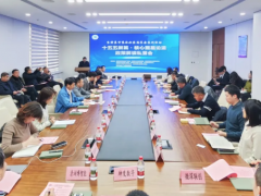 頭條 | 這場“十五五”政策解讀會為智能制造企業(yè)精準(zhǔn)錨定