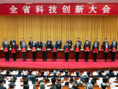 省委書(shū)記、省長(zhǎng)出席科技大會(huì)，中國(guó)計(jì)量院、中國(guó)特檢院成果
