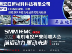 全球第二大民用無(wú)人機(jī)動(dòng)力系統(tǒng)供應(yīng)商IPO提交注冊(cè)！