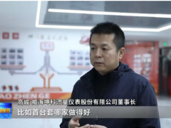 首臺套破局“卡脖子” 威海智造賦能大國重器