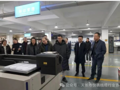 科創(chuàng)賦能產(chǎn)業(yè) 調(diào)研深耕實效｜“科創(chuàng)中國”科技服務(wù)團(tuán)蒞臨天長調(diào)研儀表線纜產(chǎn)業(yè)