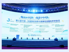 深化產(chǎn)業(yè)協(xié)作，助力AI+體育健康新生態(tài)