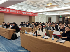 共探測試新邊界|優(yōu)利德測試儀器(華西區(qū)-成都站)產(chǎn)品交流會圓滿舉辦