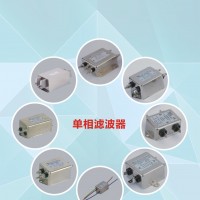 三相濾波器，諧波濾波器，EMC濾波器，軍用濾波器