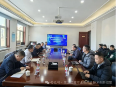 哈爾濱水務發(fā)展建設集團與三川智慧（杭州三川國德）開展信息化專項調(diào)研