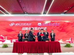 國機儀器儀表集團與盛虹控股集團簽署戰(zhàn)略合作協(xié)議