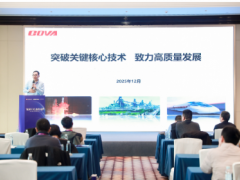 高華科技受邀參加第一屆南京智能傳感會議并做主題演講