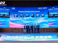 朱興明私董會重磅分享：穿越迷霧的四個真相與未來20年的中國答案