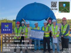 國產(chǎn)大口徑儀表助力粵東水資源調(diào)配   開封儀表集團大口徑電磁流量計順利通過驗收