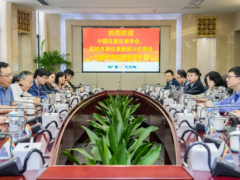 黨建引領(lǐng)促發(fā)展 三方共建譜新篇——2026年大賽專家工作會議順利舉行