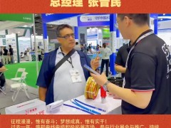 盛邦電線電纜(江蘇)有限公司 總經(jīng)理 張晉民2026年新春寄語