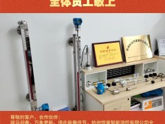 杭州恒量智能測控有限公司 全體員工敬上2026年新春寄語