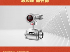 北京華毅澳峰自動化設(shè)備有限公司總經(jīng)理 寇懷德2026年新春寄語