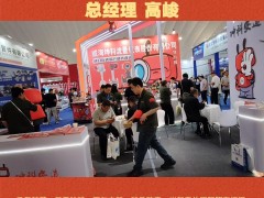 威海坤科流量?jī)x表股份有限公司 總經(jīng)理 高峻2026年新春寄語(yǔ)