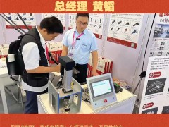 江蘇盛仕銘科技有限公司  總經(jīng)理 黃韜2026年新春寄語