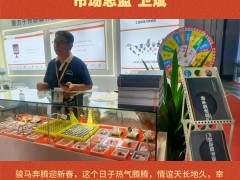 西安森瑟斯傳感器有限責(zé)任公司 市場(chǎng)總監(jiān) 衛(wèi)斌2026年新春寄語(yǔ)