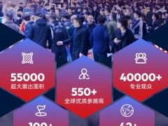 上海碩豪傳感器有限公司誠邀您一起參加2026亞洲3D打印、增