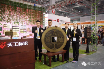 古錢幣成此次展會(huì)焦點(diǎn),“吸財(cái)”成亮點(diǎn)！